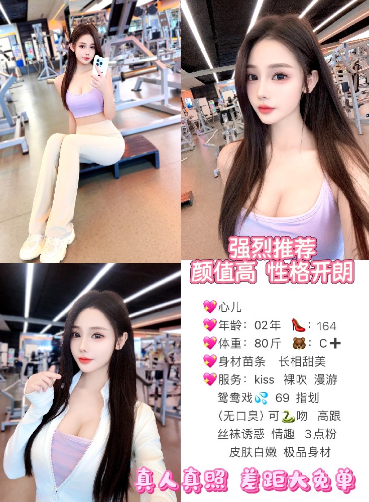 心儿