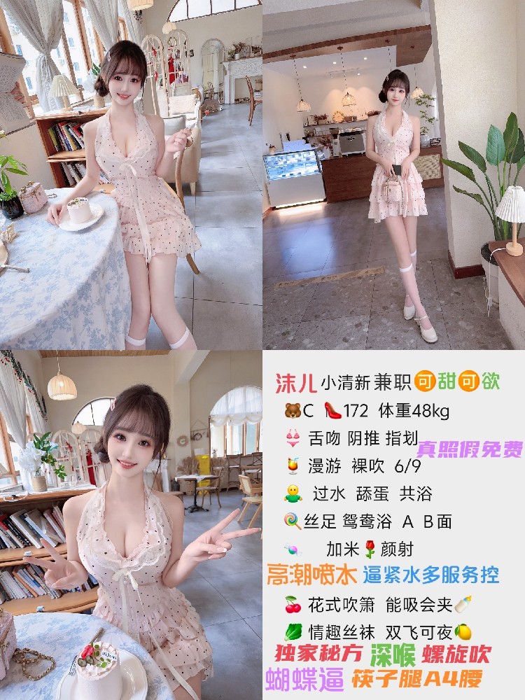 沫儿