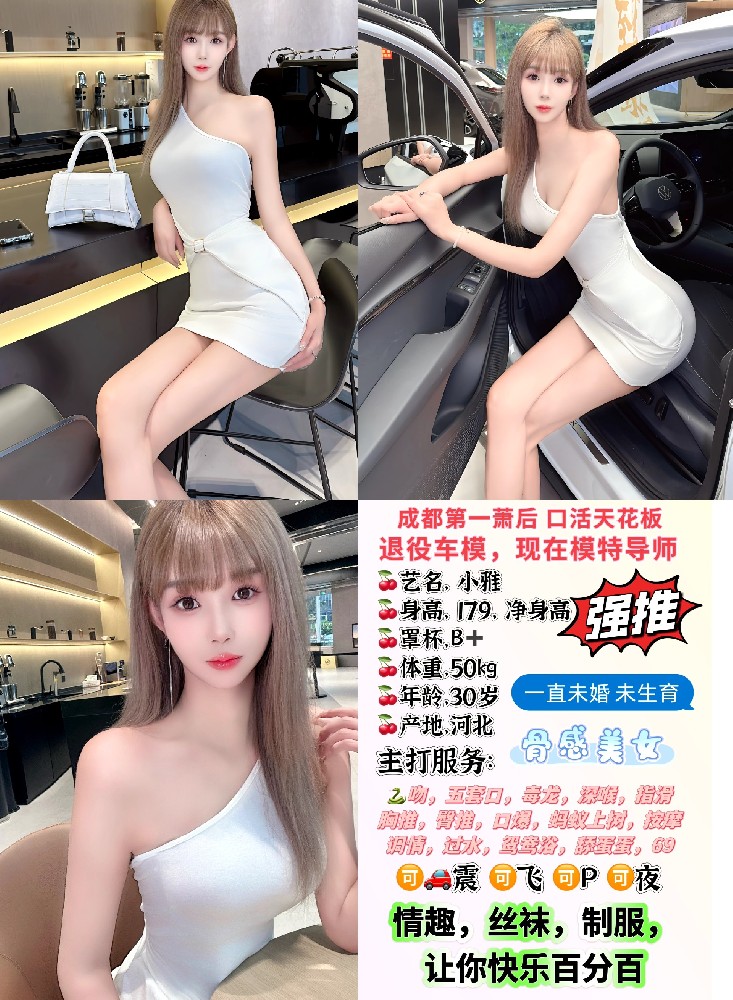 小雅
