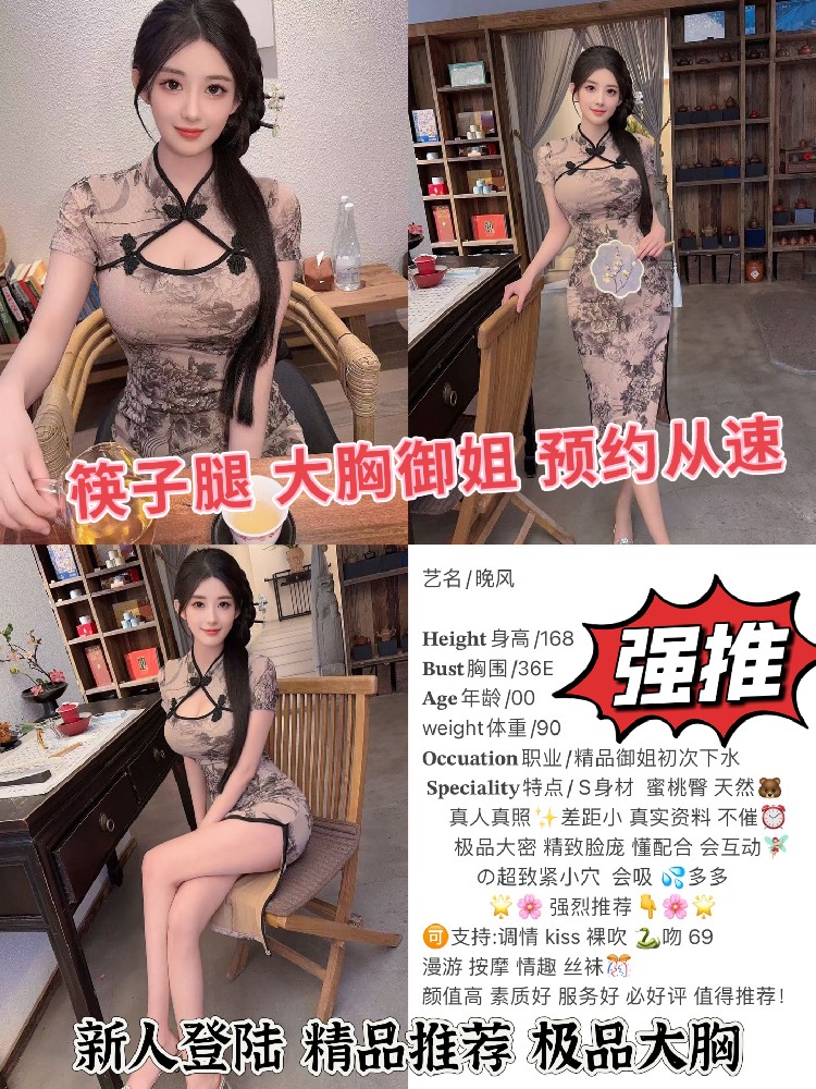 晚风