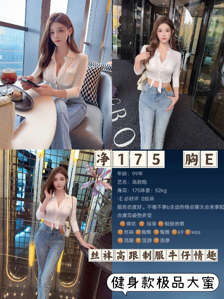 高射炮