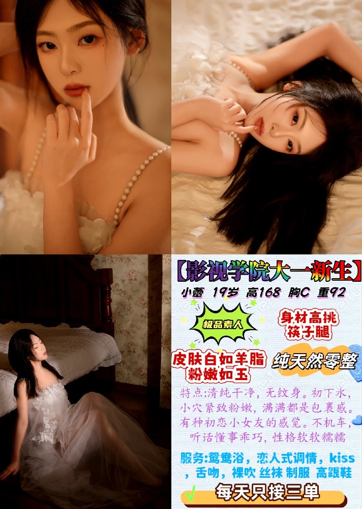 小蕾