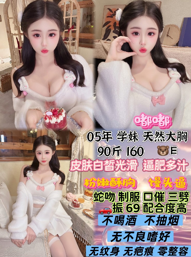 嘟嘟