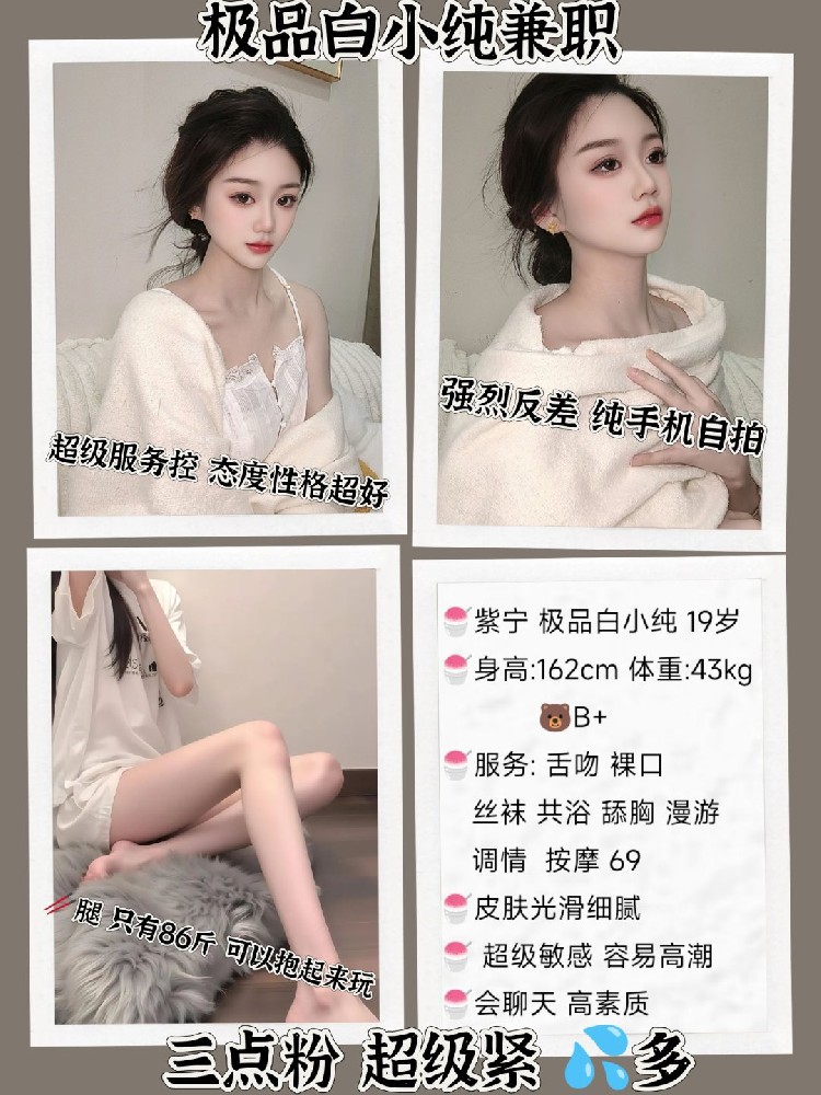 紫宁
