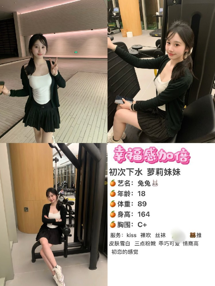 兔兔