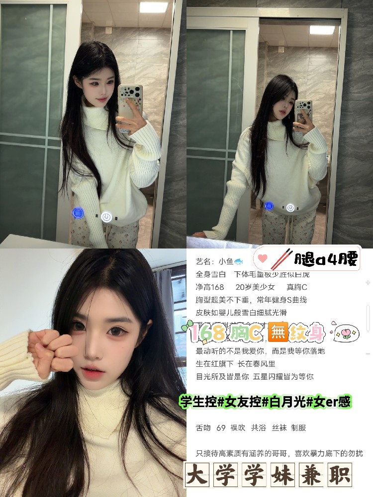小鱼