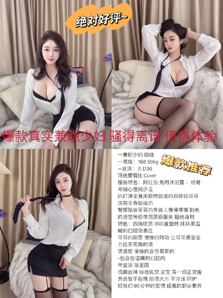 晓晓