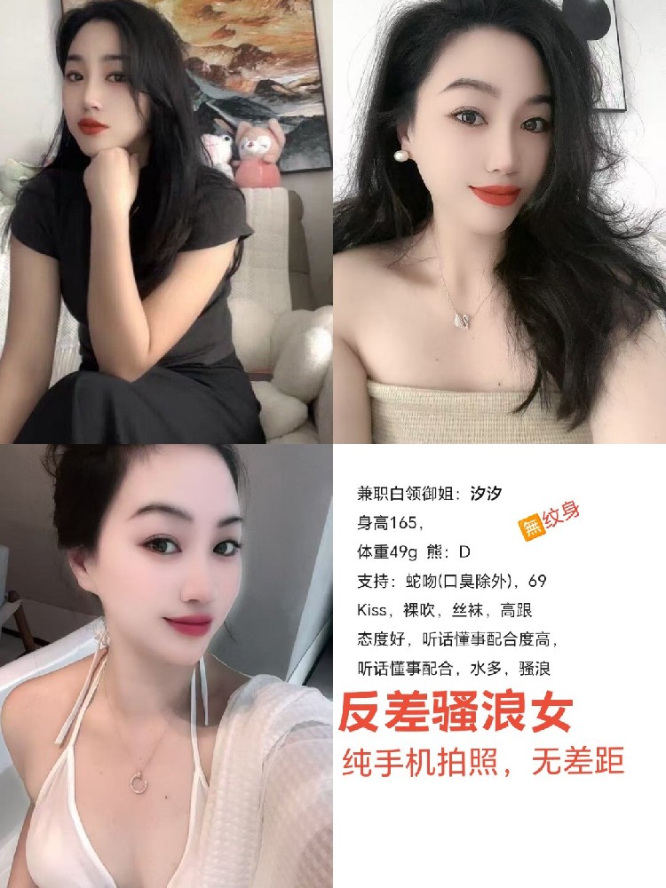 汐汐