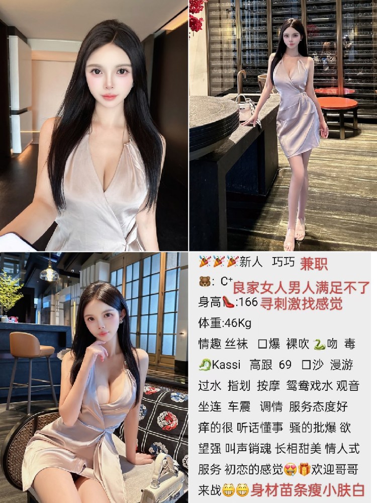 巧巧