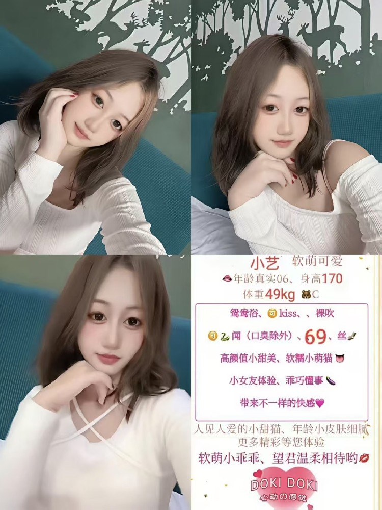 小艺