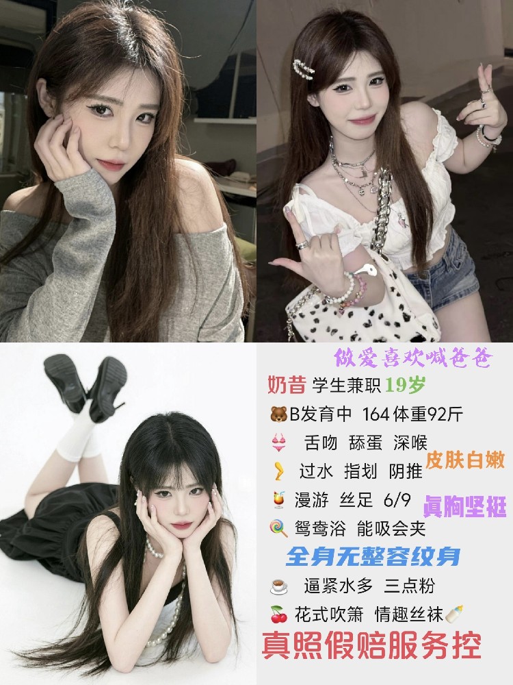 奶昔