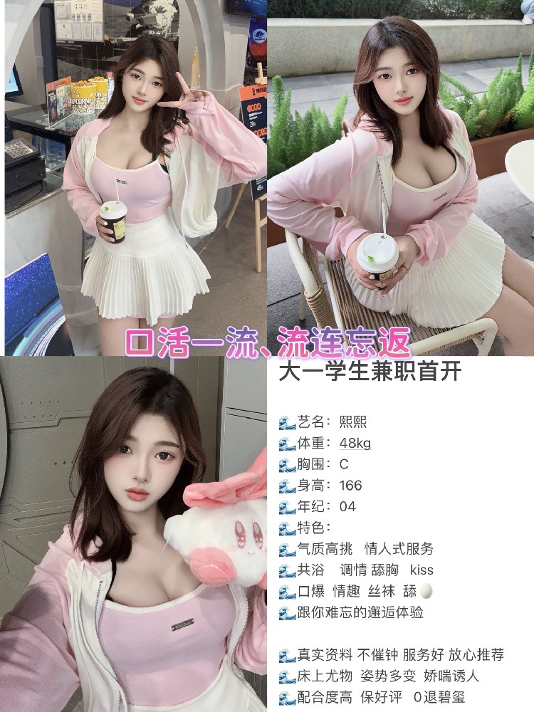 熙熙