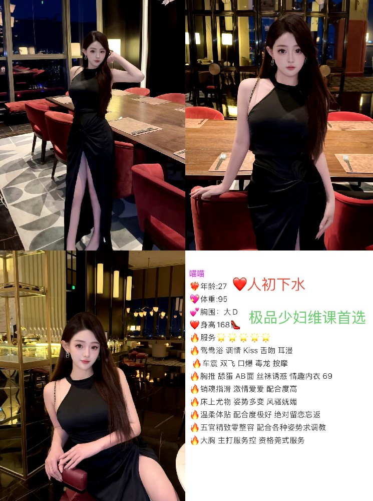 喵喵