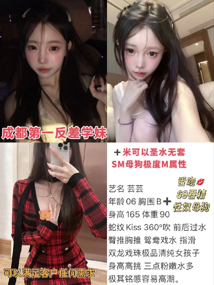 芸芸