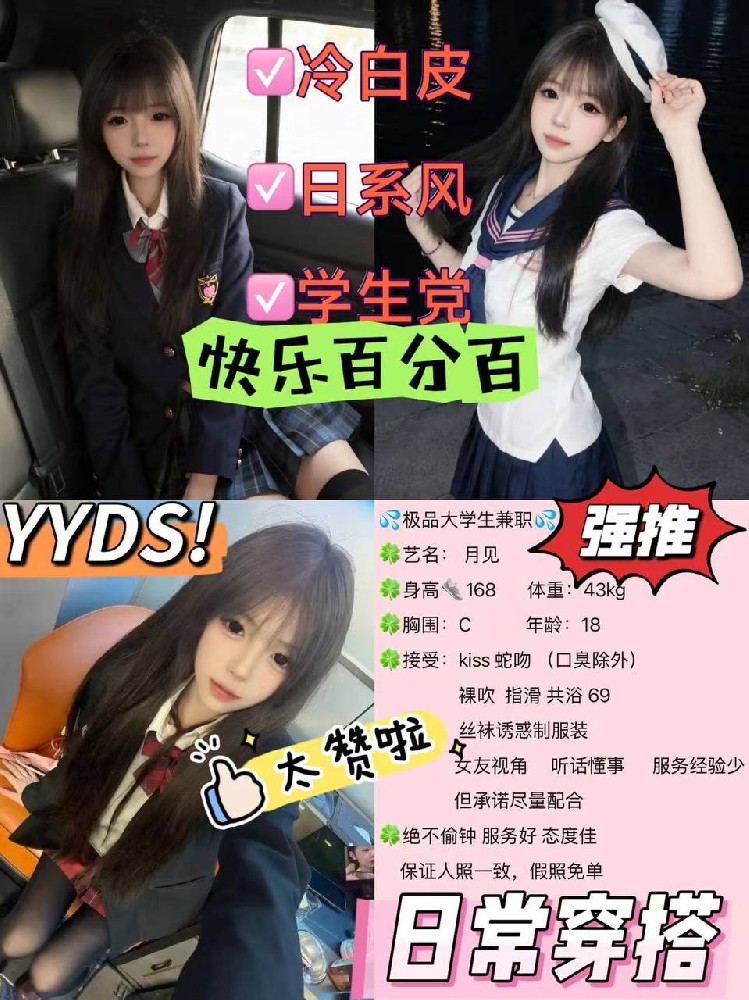月见