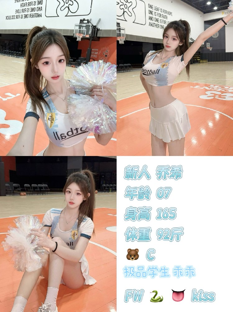 乔溪