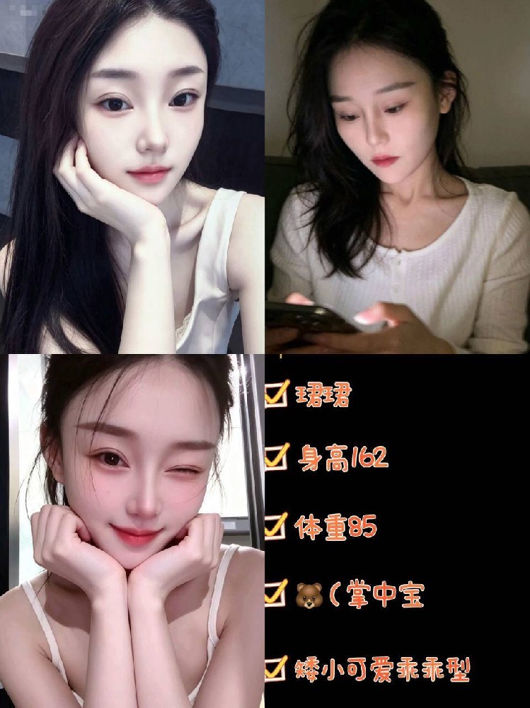 珺珺