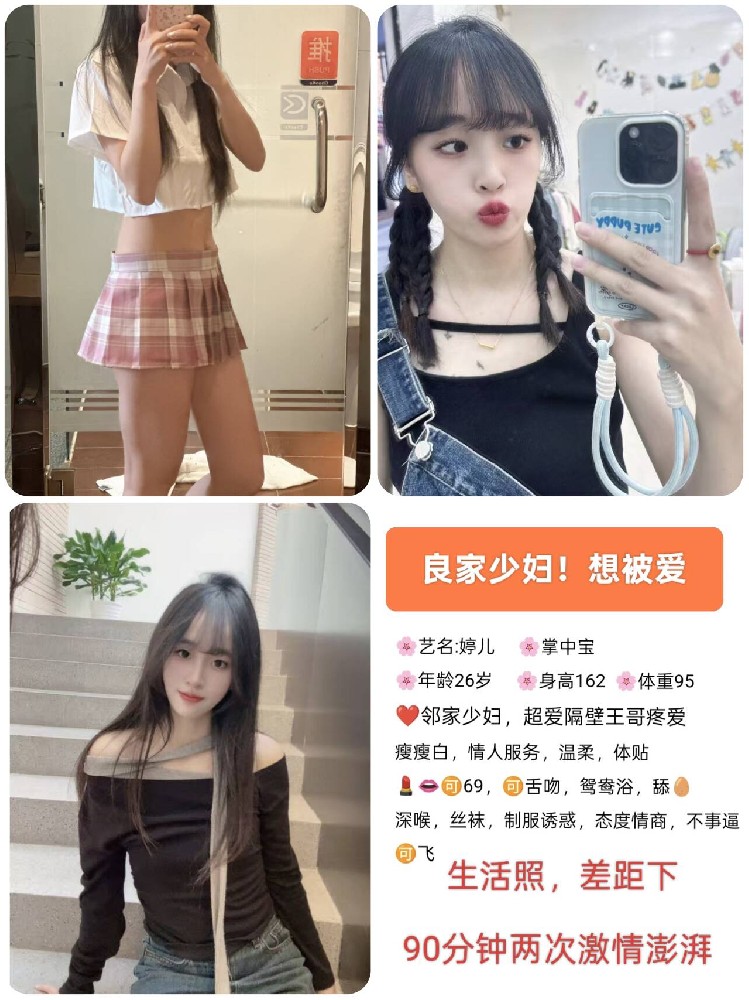 婷儿