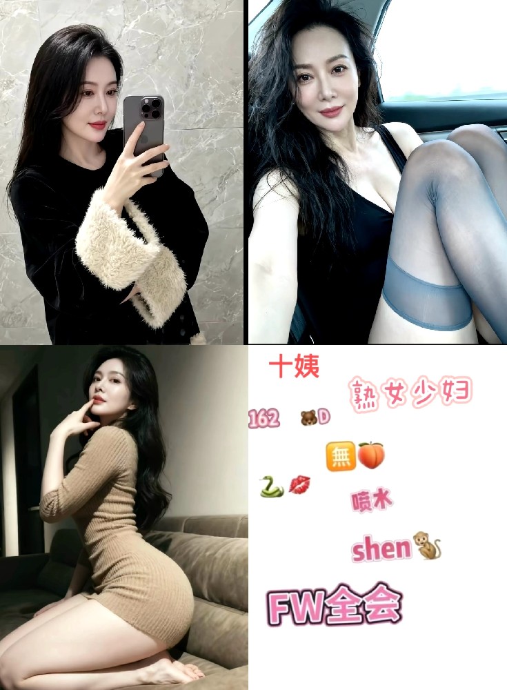 十姨