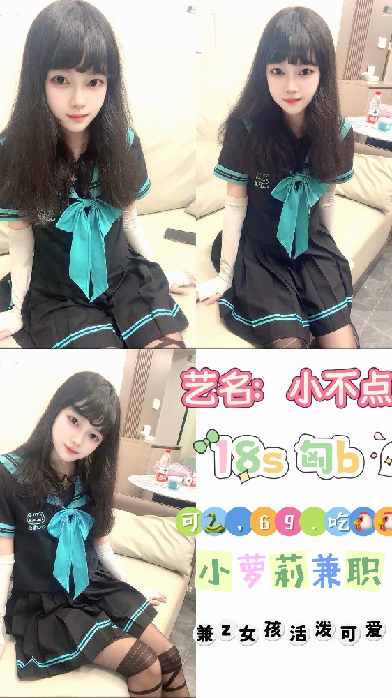 小不点