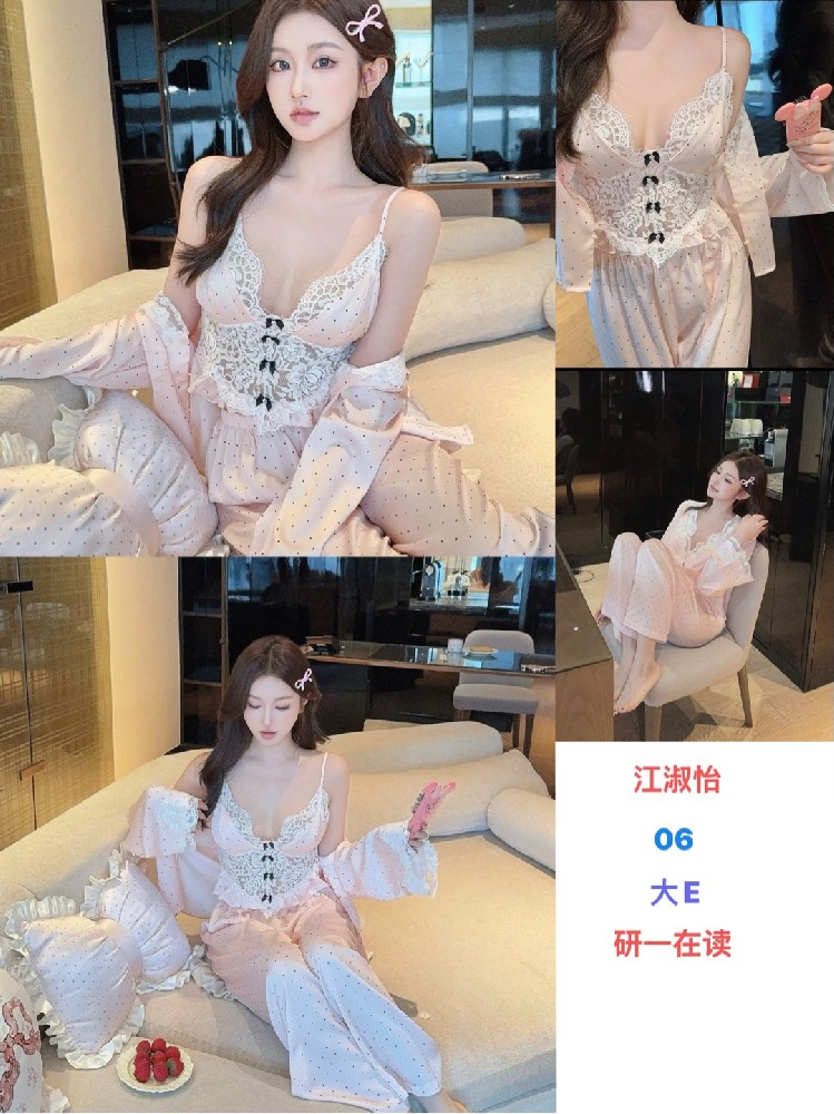 江淑怡