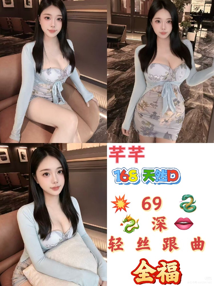 芊芊
