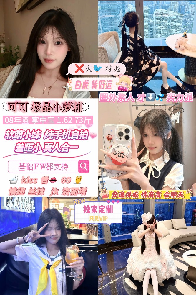 可可