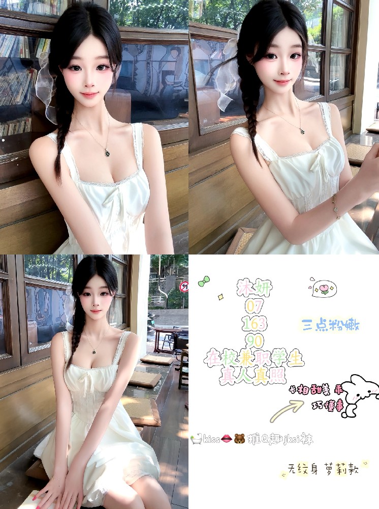 沐妍