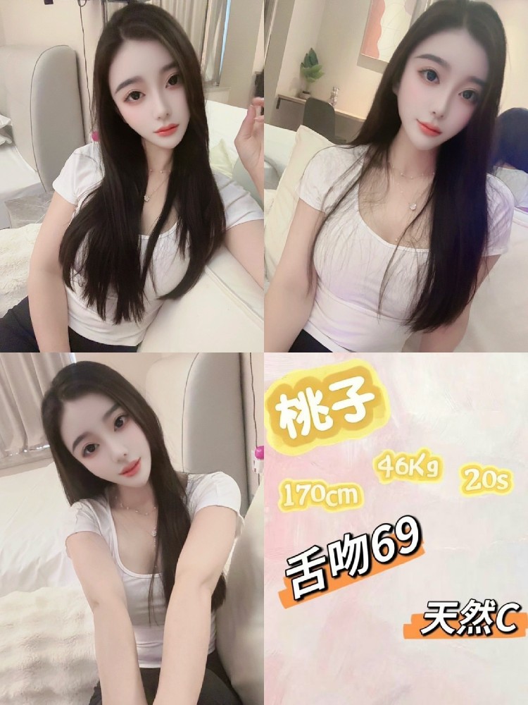 桃子
